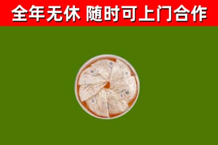 聂荣回收燕窝价格