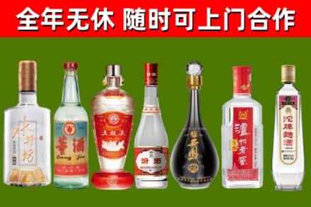 聂荣回收老酒价格