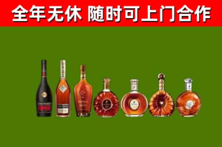 聂荣回收洋酒