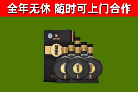 聂荣回收习酒