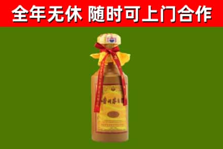 聂荣回收15年份茅台