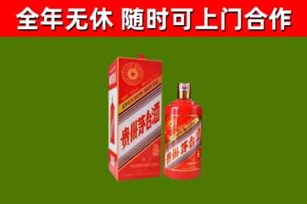 聂荣烟酒回收生肖茅台酒瓶.jpg