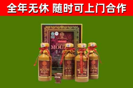 聂荣烟酒回收50年茅台酒.jpg