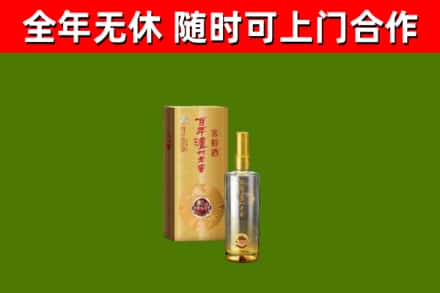 聂荣烟酒回收百年泸州.jpg