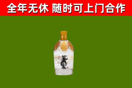 聂荣烟酒回收董酒.jpg