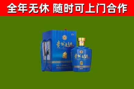 聂荣烟酒回收贵州大曲.jpg