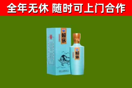 聂荣烟酒回收纪念赖茅.jpg