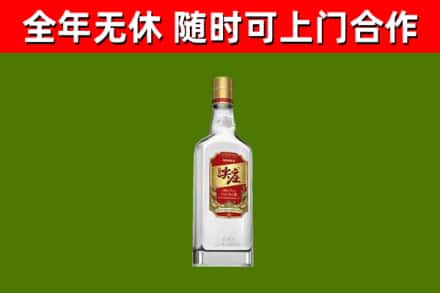 聂荣烟酒回收尖庄酒.jpg