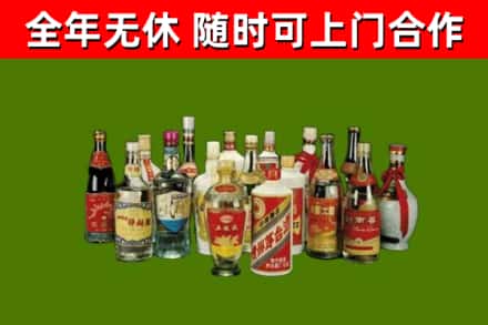 聂荣回收白酒