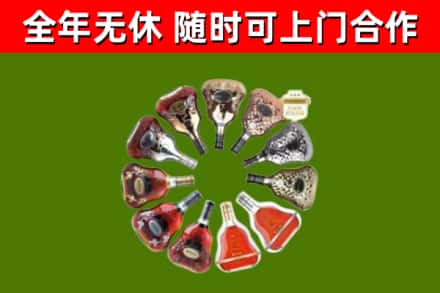 聂荣回收XO