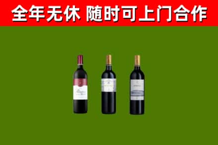 聂荣烟酒回收拉菲红酒.jpg