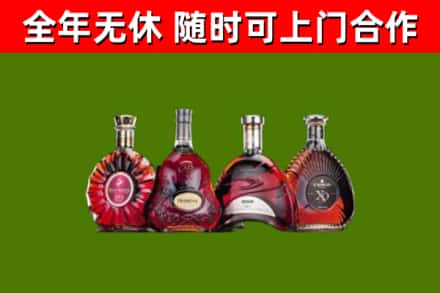 聂荣烟酒回收洋酒.jpg