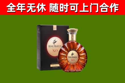聂荣烟酒回收人头马XO洋酒.jpg