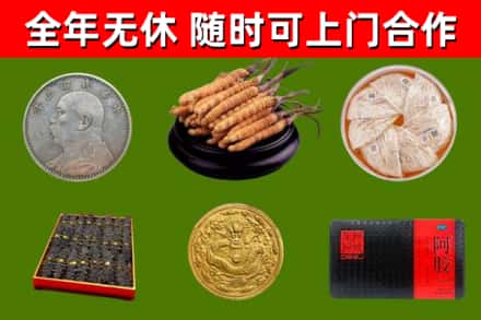 聂荣烟酒回收名贵礼品.jpg